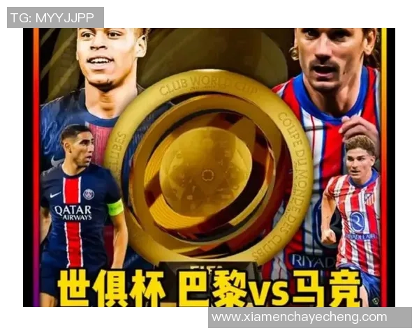 矿工队与巴黎圣日耳曼的巅峰对决谁能笑到最后 矿工队与巴黎圣日耳曼的巅峰对决谁能笑到最后