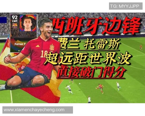 费兰托雷斯：从青训新星到足球世界的璀璨明珠之路