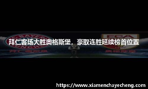 必一运动