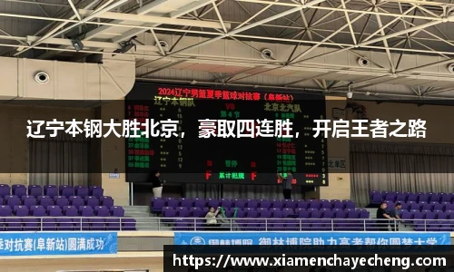 必一运动