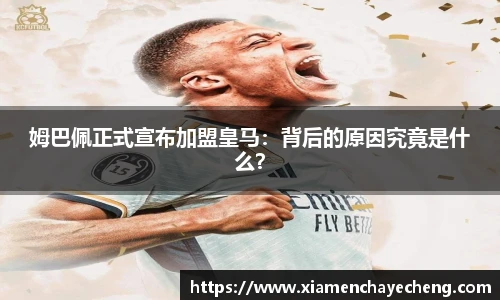 必一运动官网