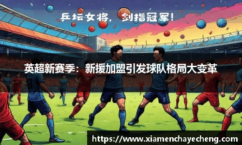必一运动