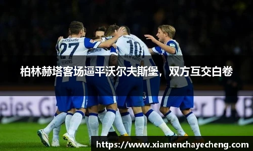 Bsports必一体育
