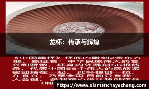 必一运动