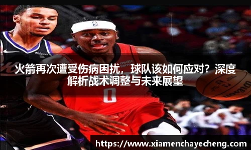 必一运动官网