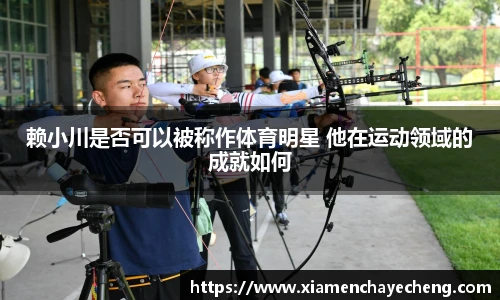 Bsports必一体育