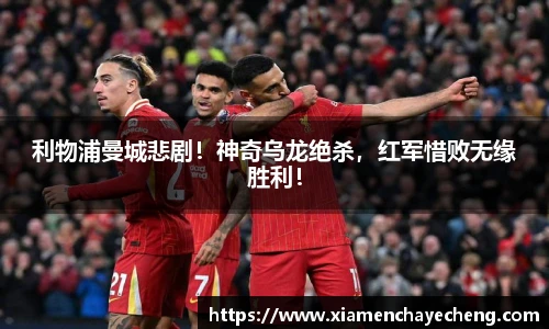 必一运动