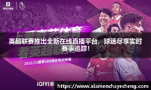 必一运动官网