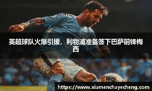 Bsports体育官网