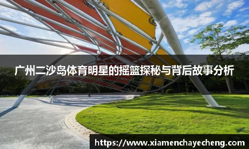 Bsports体育官网