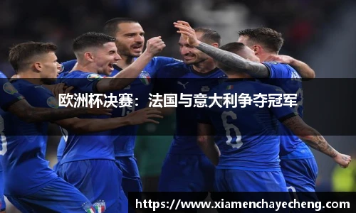 必一运动