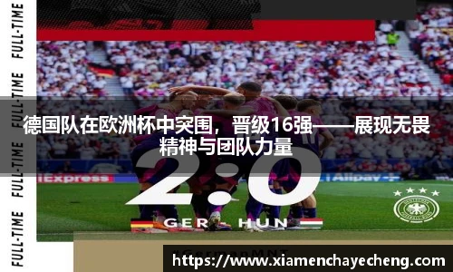 必一运动官网