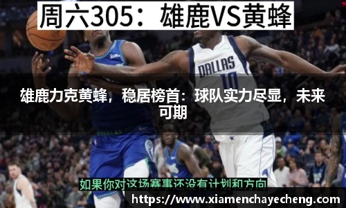 必一运动