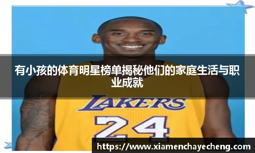 必一运动