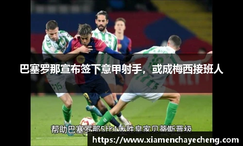 必一运动官网