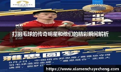 Bsports必一体育