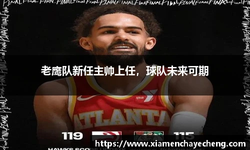 Bsports体育官网