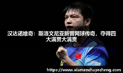 必一运动官网