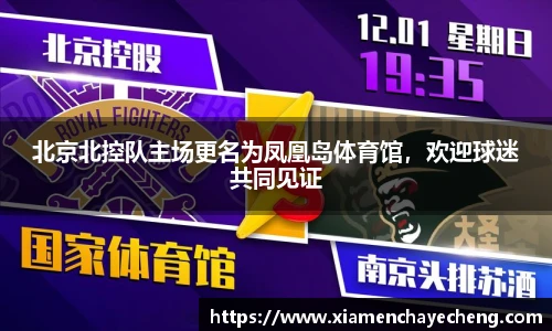 Bsports必一体育