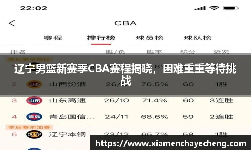 必一运动