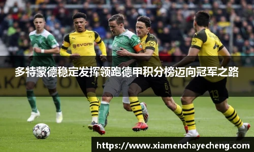 必一运动
