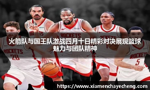 必一运动
